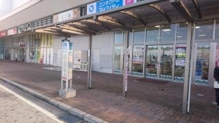 「イオンりんくう泉南ショッピングセンター」バス停留所