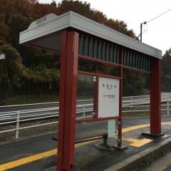 「奈良大学」バス停留所
