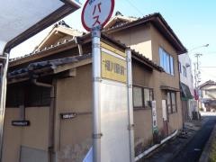 「福川駅前」バス停留所