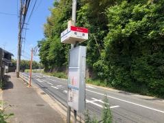 「母原」バス停留所