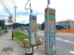 「郡山農協前」バス停留所