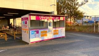 マックスバリュ　秦野渋沢店