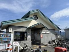 常永駅