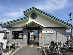 常永駅