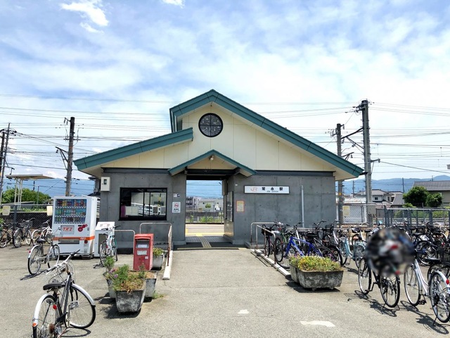 常永駅