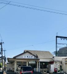 近鉄郡山駅