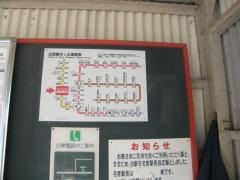 肥後長浜駅