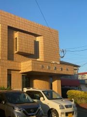小田原歯科