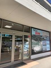 「鳴門観光港」バス停留所