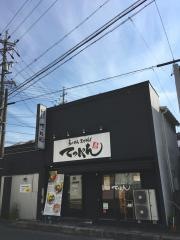 てっぺん