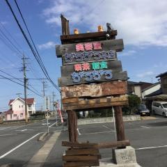 こうひいちゃうちゃう