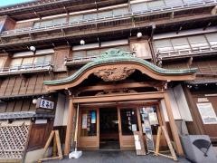 伊東温泉