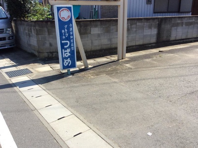 つばめ