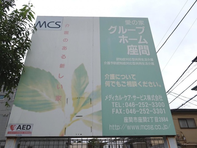 案内板