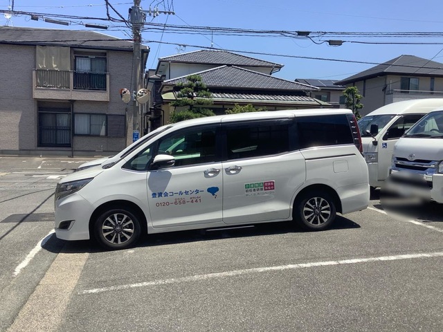花梨