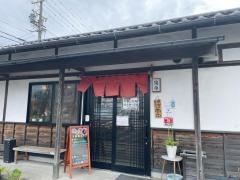 鐘庵　藤枝築地店