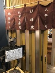 蜂ヤ　薬研掘店