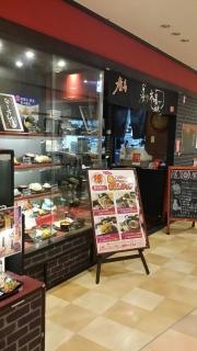 廣島　炙り市場　ＢＡＲ