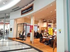 ｃｏｅｎ　広島府中店