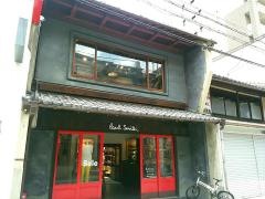 ポールスミス　京都三条店