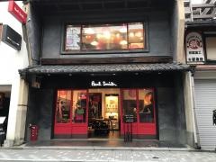ポールスミス　京都三条店
