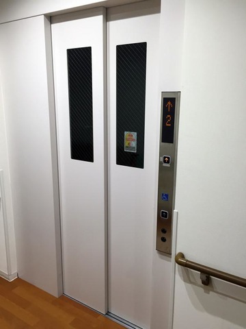 介護ホーム大きな手 鶴見橋 設備