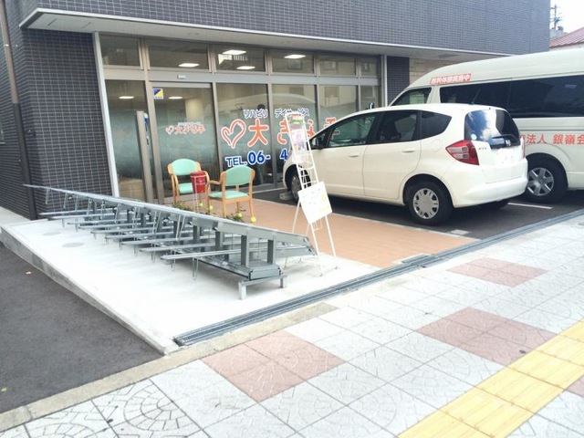 介護ホーム大きな手 鶴見橋 設備