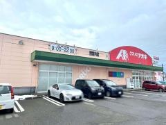 クスリのアオキ　西宮内店