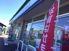 ファミリーマート　桑名市桑部店