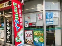 ファミリーマート　勝山北店