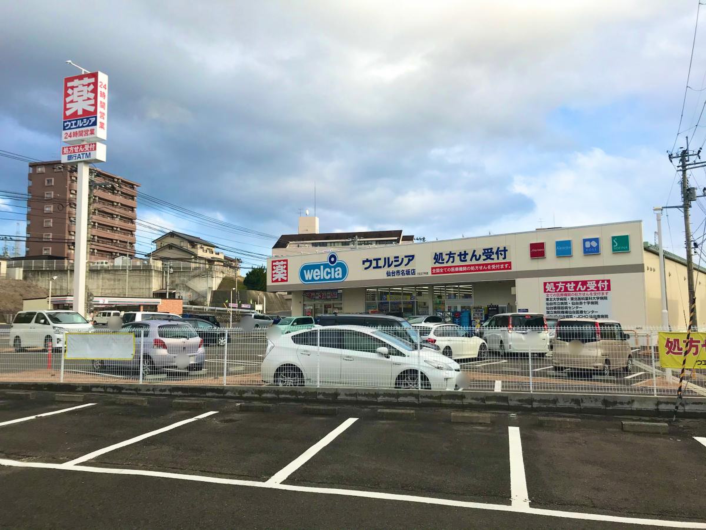 活動歴および当時の関連ビジュアル記録