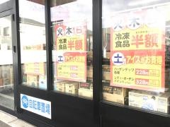 カワチ薬品　新発田店
