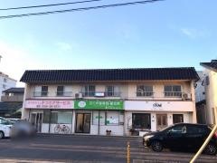 花の木整骨院・整体院