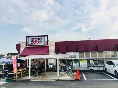 コープ　宇治神明店