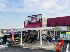 コープ　宇治神明店