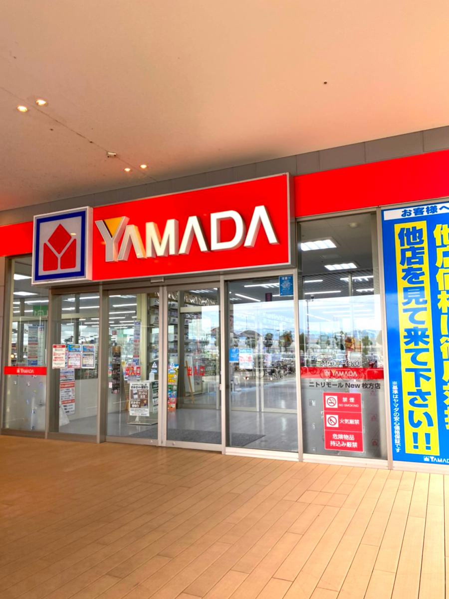 当時のメディア報道・掲載写真