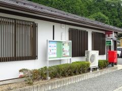 園部船阪郵便局