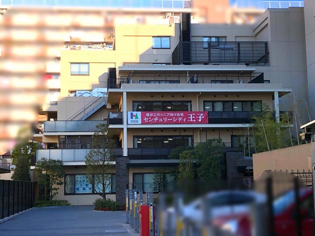 センチュリーシティ王子