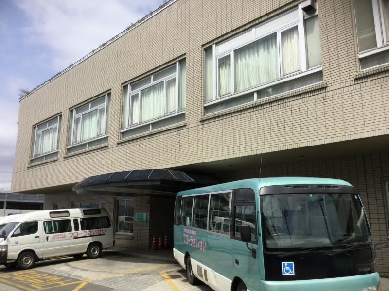 介護老人保健施設フローラさいせい