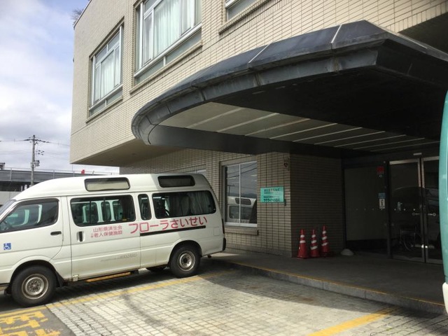 介護老人保健施設フローラさいせい 施設外観