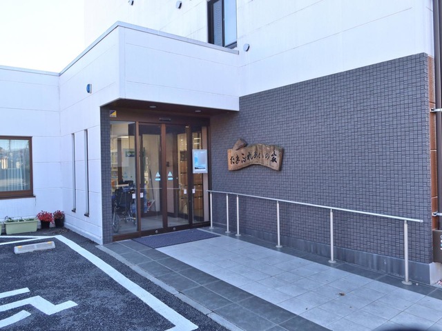 医療・看取り対応型　たまふれあいグループホーム