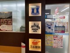 ローソン　高知医療センター店