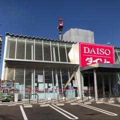 ザ・ダイソー　スパイシーモール新飯塚店