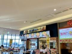いきなりステーキ　アピタテラス横浜綱島店