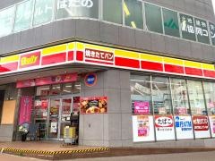 デイリーヤマザキ　秦野駅前店