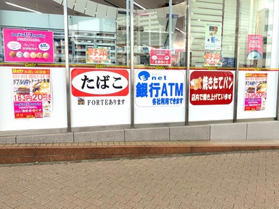 マーケットピア デイリーヤマザキ 秦野駅前店 秦野市今川町