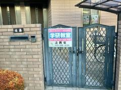 学研　辻教室