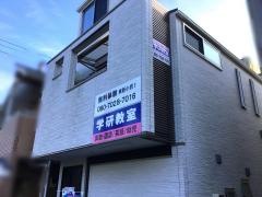 学研　東新小岩１丁目教室