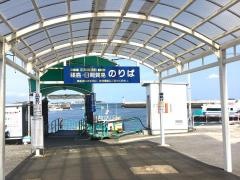 名鉄海上観光船株式会社