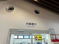 八重瀬町具志頭出張所